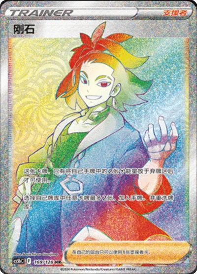 Adaman