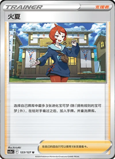 Arezu