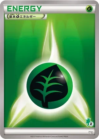 Basic Grass Energy