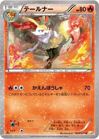 Braixen