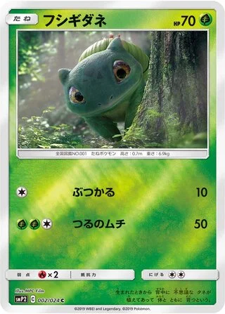Bulbasaur