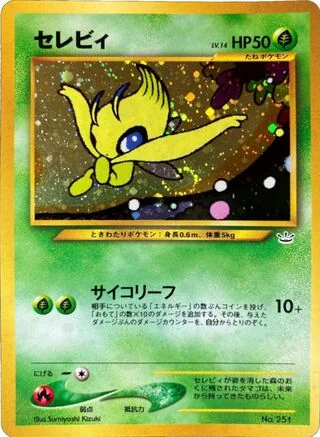 Celebi
