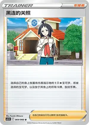 Cheren's Care