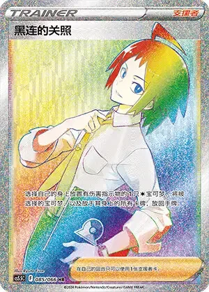 Cheren's Care