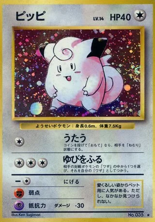 Clefairy
