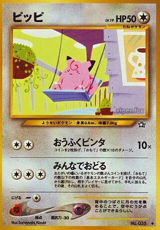 Clefairy