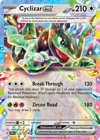 Cyclizar ex