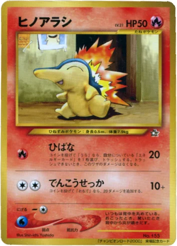 Cyndaquil