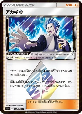 Cyrus ◇