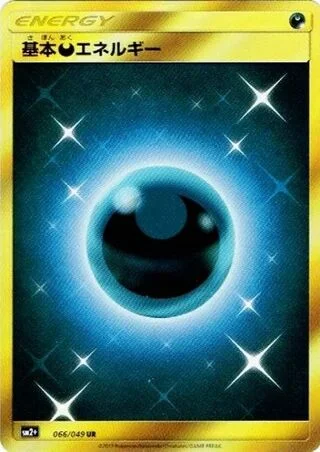 Darkness Energy
