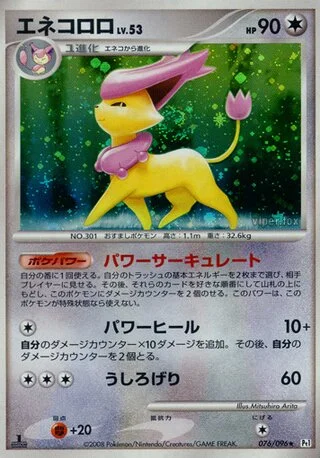 Delcatty