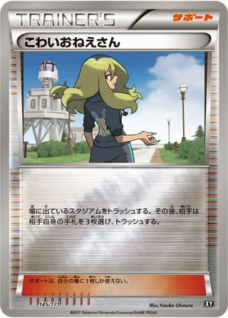 Delinquent