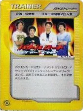 Elite Four Trainer
