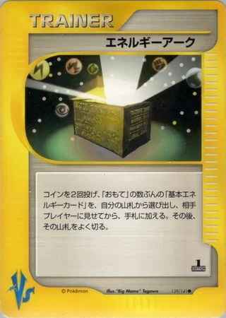 Energy Ark