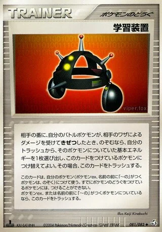 EXP.ALL