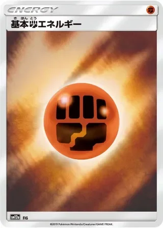 Fighting Energy