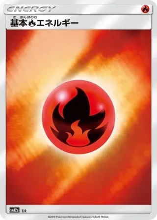 Fire Energy