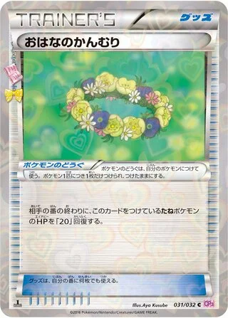 Floral Crown