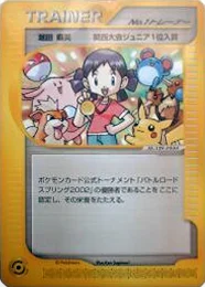 Girl  No.1 Trainer