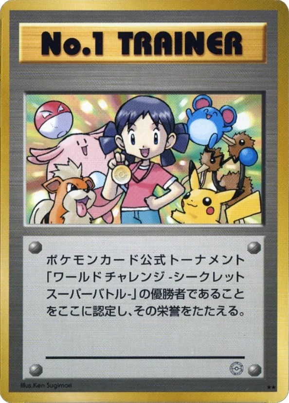 Girl SSB  No.1 Trainer