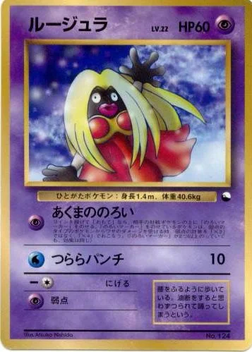 Jynx