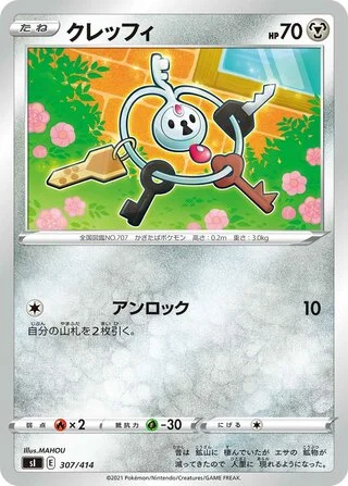 Klefki