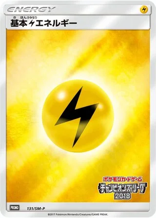 Lightning Energy