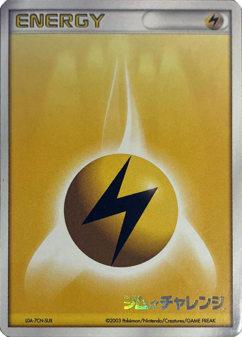 Lightning Energy