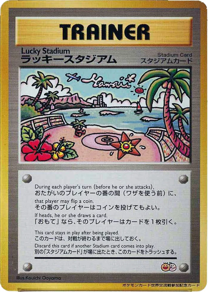 Lucky Stadium