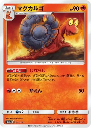 Magcargo