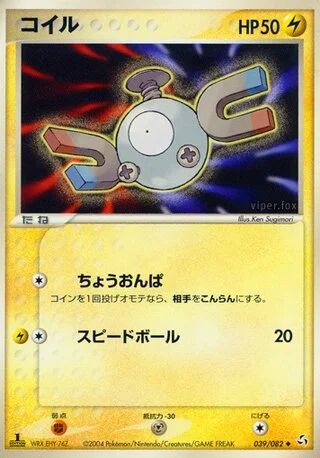Magnemite