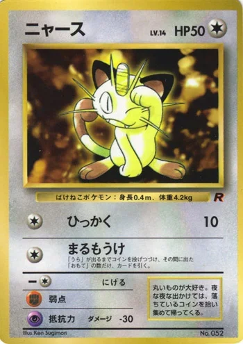 Meowth