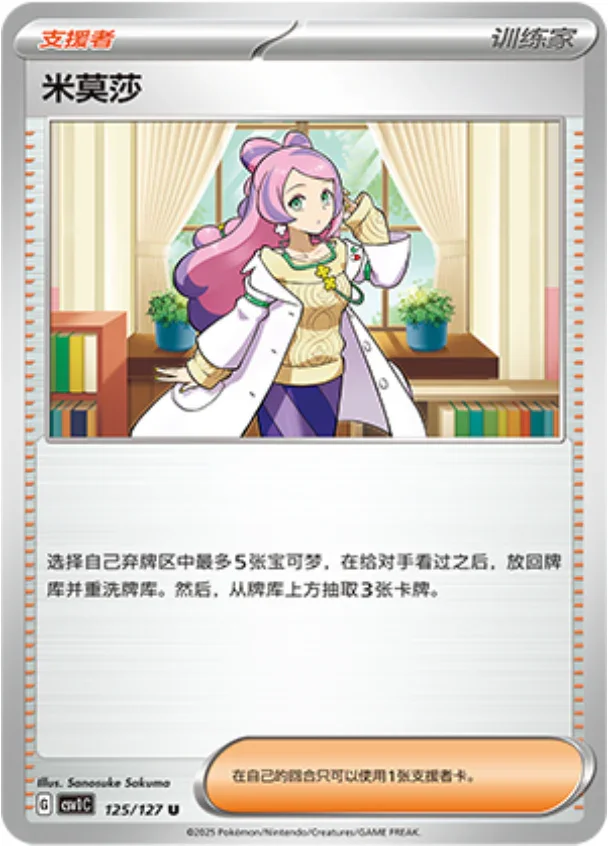 Miriam