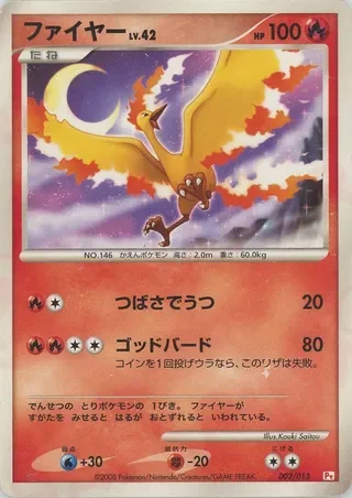 Moltres