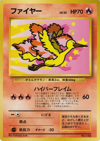Moltres