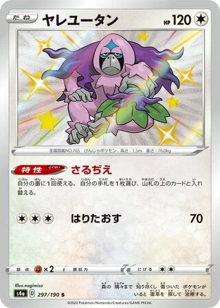 Oranguru