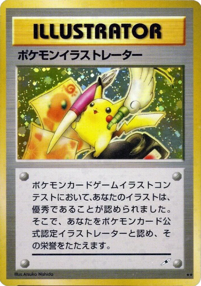 Pokémon Illustrator