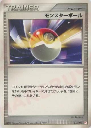 Poké Ball