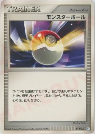Poké Ball