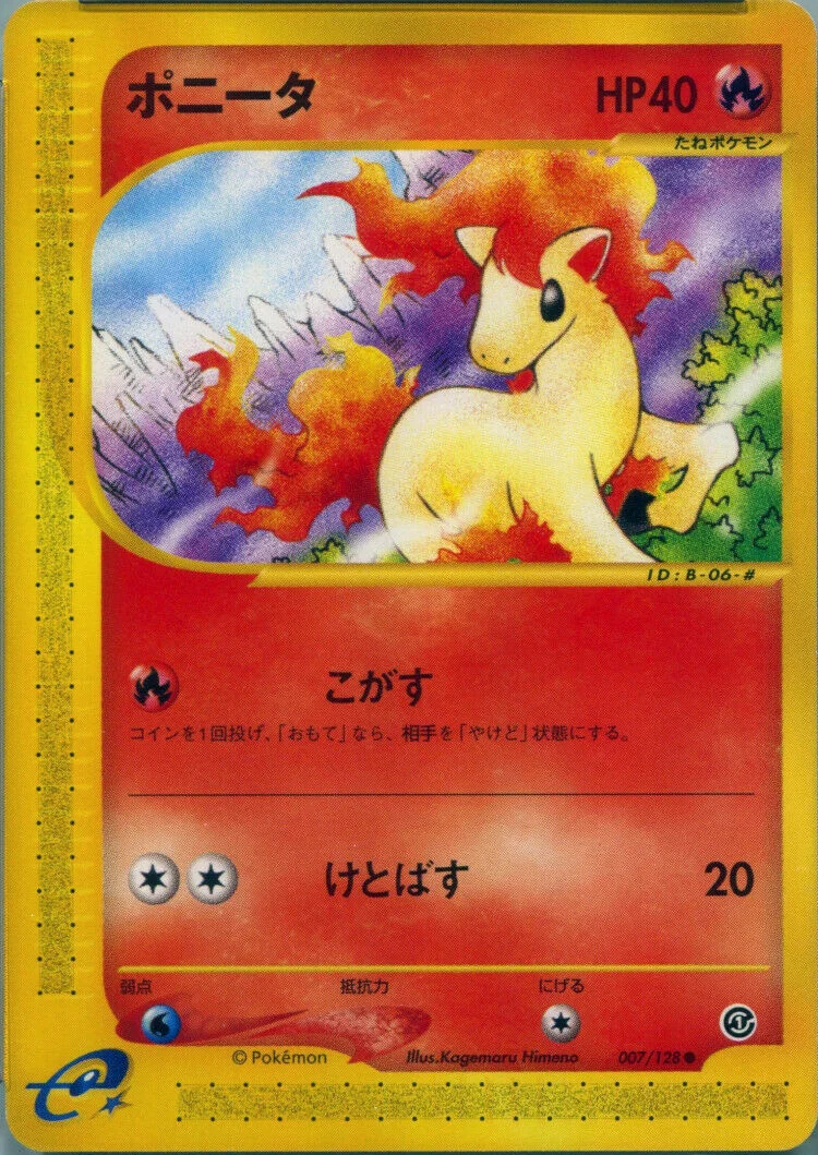 Ponyta