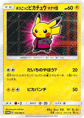 Pretend Boss Pikachu Team Magma