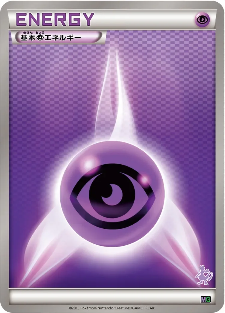 Psychic Energy