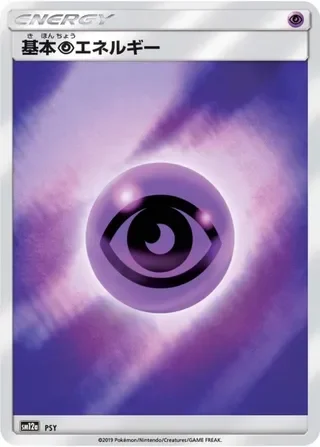 Psychic Energy