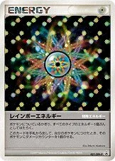 Rainbow Energy