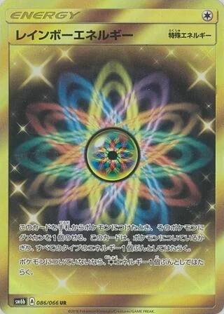 Rainbow Energy