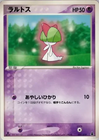 Ralts
