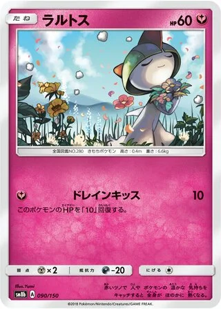 Ralts