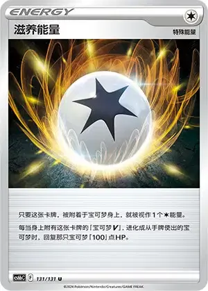 Regenerative Energy