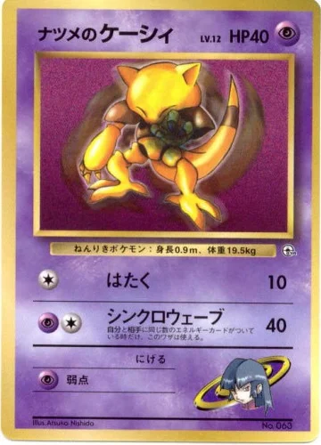 Sabrina's Abra