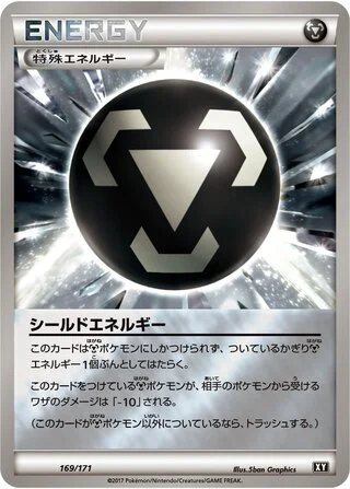 Shield Energy